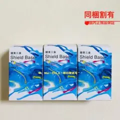 pola 健美三泉 シールドベース 2粒 30包(水の不調を解消)