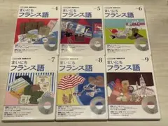 NHK まいにちフランス語 2014年4月～9月 CD