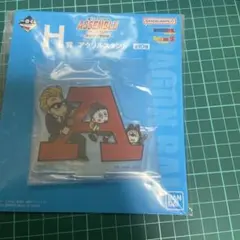 1番くじ　ドラゴンボールH賞