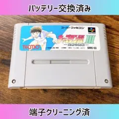 新品電池交換済み　キャプテン翼3 スーパーファミコン　端子クリーニング済み