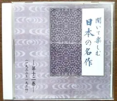 ♥村松琴荘 　掛軸　 谷崎潤一郎　関連　掛け軸　骨董　古玩 2025年最新】谷崎潤一郎『春琴抄』よりの人気アイテム - メルカリ