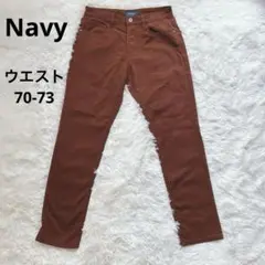 【Navyネイビー】コットンパンツ ストレッチスキニー カジュアル 茶色