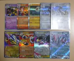 ポケモンカード RRカード ４枚 Rカード ５枚 まとめ