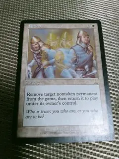 ウルザズ・デスティニー uds ちらつき 英語 1枚 MP寄り MTG