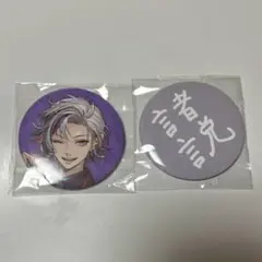 にじさんじ 不破湊 1st LIVE カプセルトイ 缶バッジ