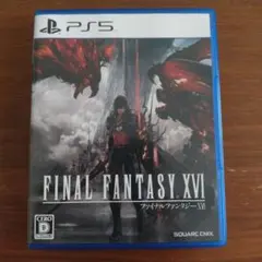 PS5 ファイナルファンタジーXVI