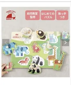 【美品】Ed.inter 木製ピックパズルアニマル9ピース