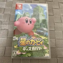 未開封　Switch 星のカービィディスカバリー