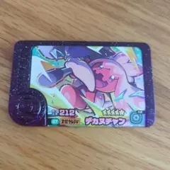ポケモンフレンダ　デカヌチャン　スーパートレジャー