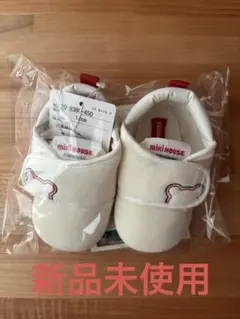 【新品未使用】ミキハウス プレシューズ