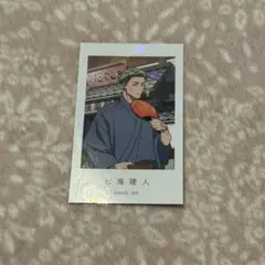 呪術廻戦 浅草 花やしき 七海建人 ホログラムビジュアルカード