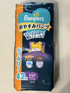 Pampers おやすみパンツ XL 42枚入