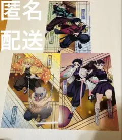 鬼滅の刃　くら寿司　ファイル