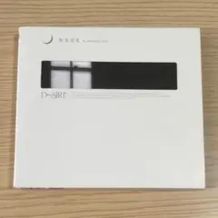 D≒SIRE 転生前夜