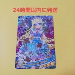ひみつのアイプリ♡みつき♡『インフルブルームあじさいブルー』