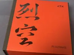ATK blazing sky F1 ultimate