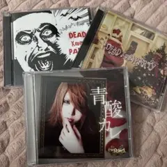 the Raid. DEAD Xmas PARTY/青酸カレ