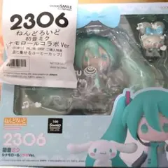 2025年最新】ねんどろいど 初音ミク×シナモロール 初音ミク