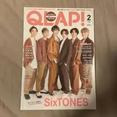 CLAP！(クラップ) 2月号 SixTONES 抜けなし