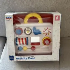 ボーネルンド アンビトーイ アクティビティケース