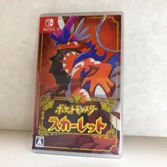 スイッチ　ポケモン　スカーレット