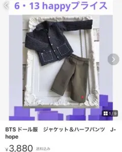 ご確認用ページ