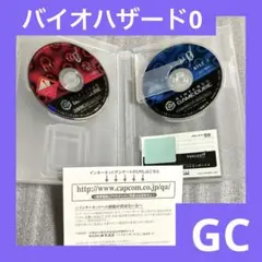「激安」バイオハザード0 GC ゲームキューブ