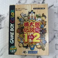 桃太郎伝説 1から2 ゲームボーイカラー専用
