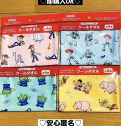 【新品❤️未使用】KIRINオリジナル⭐️ディズニーデザインクールタオル4種コンプ