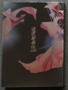 滝沢歌舞伎ZERO Blu-ray 通常盤 初回仕様 SnowMan 初主演公演
