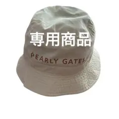 パーリーゲーツナイロンハット