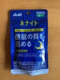 Asahi ネナイト 30日分 粒タイプ