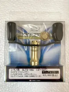 2025年最新】zpi ソルティーバの人気アイテム - メルカリ