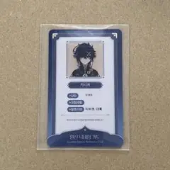 Item thumbnail for item 937e7d10-4ec7-4570-8a0b-bc97f9277ad7