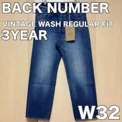 新品 BACK NUMBER 3YEARS W32 ボタンフライ