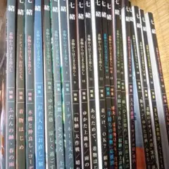 七緒 着物 リサイクル 普段着物