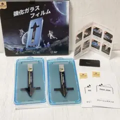 強化ガラス フィルム 2枚入