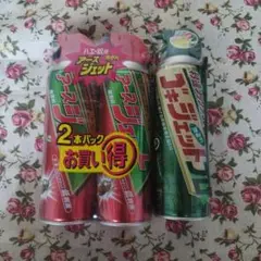 アースジェット 2本 ゴキジェット1本 ハエ・蚊駆除 ゴキブリ駆除 アース製薬