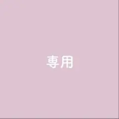 あつ森amiiboカード 専用ページ