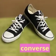 CONVERSE NEXTAR コンバース　ネクスター　ブラック 26.0cm