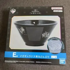 ポケモン　一番くじ　E賞　どんぶり