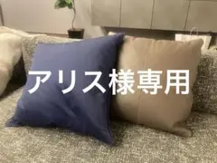 ベージュ　クッション　革