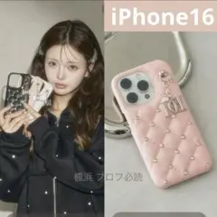 ダーリッチ キルティングビジューDDチャームiPhoneケース 16 ピンク