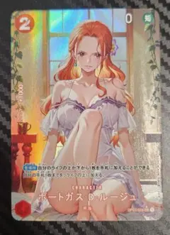セクシーカード　ルージュ12