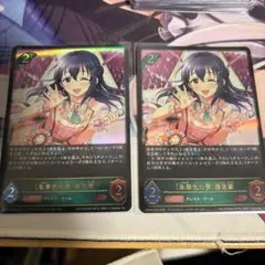シャドウバースエボルヴ 朱華色の夢 藤原肇 lg 2枚セット