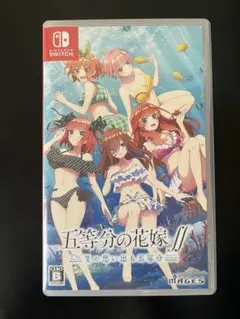 Switch 五等分の花嫁∬ 夏の思い出も五等分