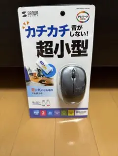 サンワサプライ Bluetooth 静音超小型マウス MA-BBS311DS