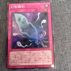 PSA10 遊戯王 霧の王 ウルトラレア　初期　プロモ 2025年最新】遊戯王カード 霧の王 ウルトラレアの人気アイテム