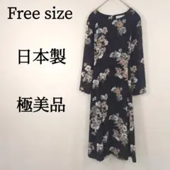 ✨極美品✨ワンピース 長袖 花柄 バックリボン フレア ミモレ丈 日本製