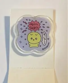 チェゴシム アクリルクリップ